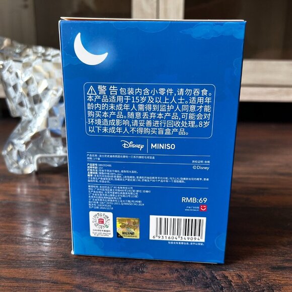 SOUR PINEAPPLE- Stitch- Disney Miniso AUTHENTIC - Picture 5 of 6